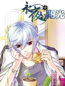 阳光漫画,描绘温馨日常，传递正能量