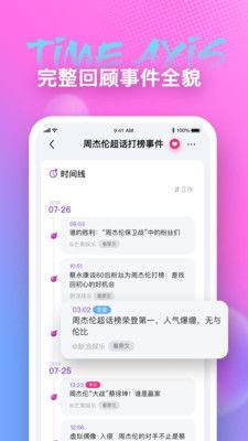娱乐吃瓜网官网下载